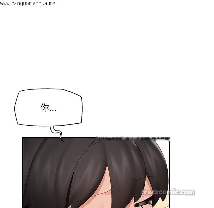 韩国漫画催眠手机韩漫_催眠手机-第34话在线免费阅读-韩国漫画-第98张图片