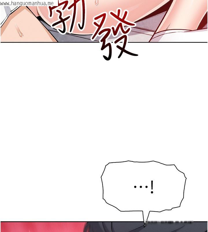 韩国漫画我的掌上明珠韩漫_我的掌上明珠-第23话-随时待命的工读妹在线免费阅读-韩国漫画-第151张图片