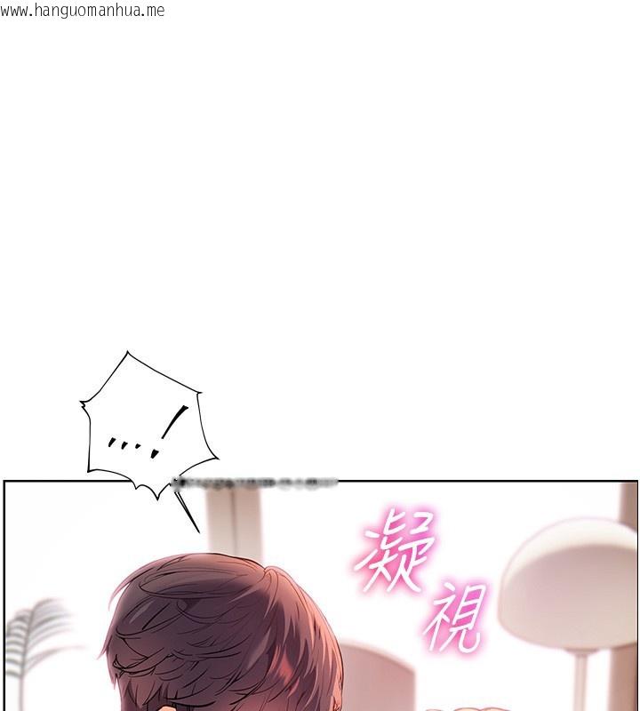 韩国漫画老师的亲密指导韩漫_老师的亲密指导-第63话-「水」淋淋的课堂作业在线免费阅读-韩国漫画-第1张图片