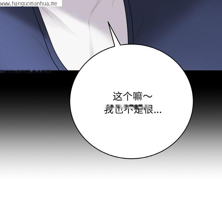 韩国漫画最后的冲刺韩漫_最后的冲刺-第26话在线免费阅读-韩国漫画-第81张图片