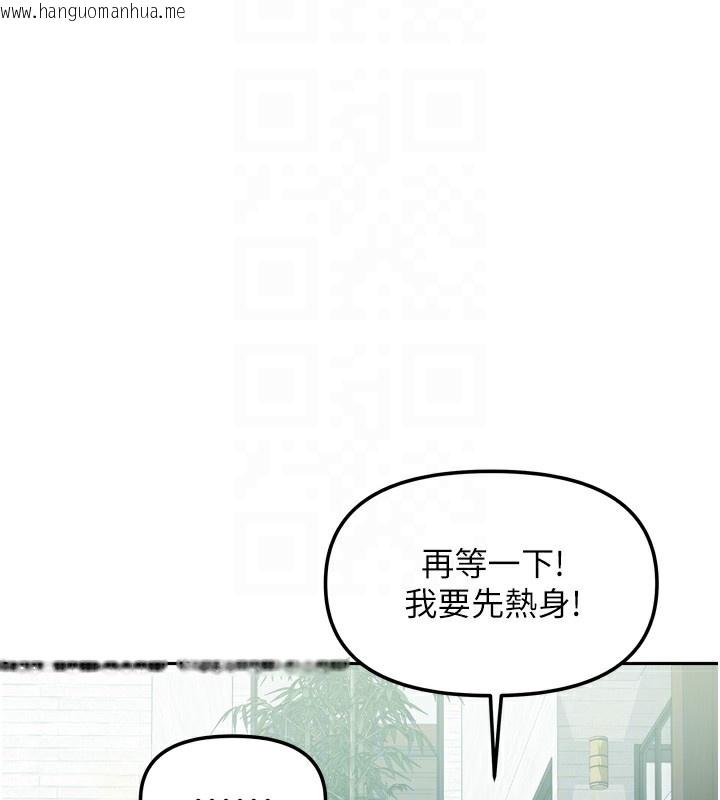 韩国漫画我家的女房客韩漫_我家的女房客-第27话-深深插进体内的肉棒在线免费阅读-韩国漫画-第80张图片
