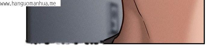 韩国漫画私密视角韩漫_私密视角-第46话-没有欲望的女人在线免费阅读-韩国漫画-第145张图片