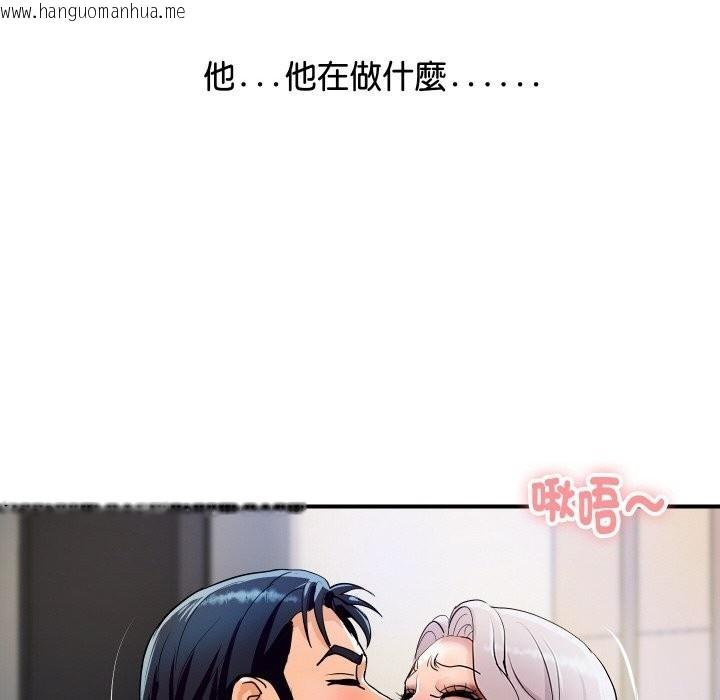 韩国漫画顶级豪门秘辛韩漫_顶级豪门秘辛-第14话在线免费阅读-韩国漫画-第172张图片