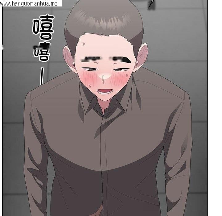 韩国漫画大企业里的小秘密/在大企业当废柴韩漫_大企业里的小秘密/在大企业当废柴-第51话在线免费阅读-韩国漫画-第136张图片