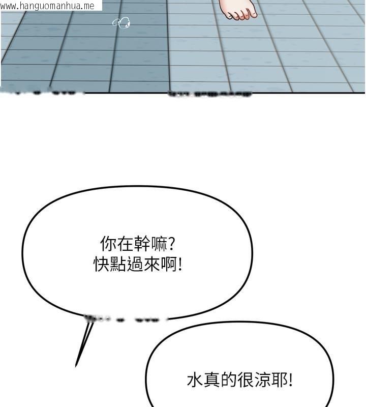 韩国漫画我家的女房客韩漫_我家的女房客-第27话-深深插进体内的肉棒在线免费阅读-韩国漫画-第39张图片