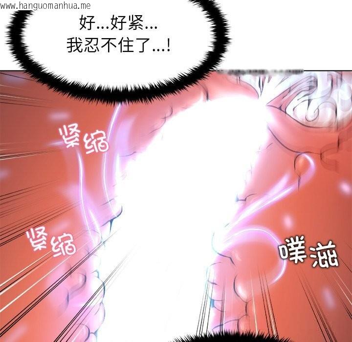 韩国漫画被幸运诅咒的人/幸运的孽缘韩漫_被幸运诅咒的人/幸运的孽缘-第6话在线免费阅读-韩国漫画-第101张图片