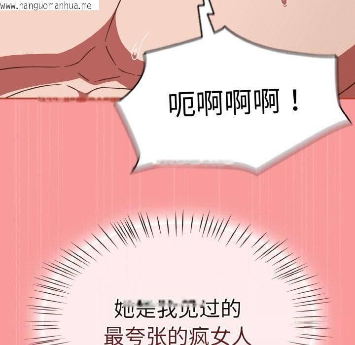 韩国漫画热情拳击馆韩漫_热情拳击馆-第37话在线免费阅读-韩国漫画-第41张图片