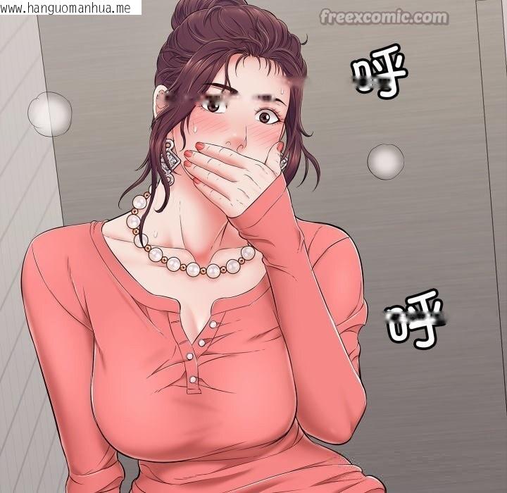 韩国漫画再爱我一次韩漫_再爱我一次-第33话在线免费阅读-韩国漫画-第42张图片