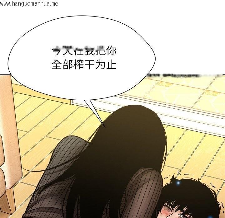 韩国漫画被幸运诅咒的人/幸运的孽缘韩漫_被幸运诅咒的人/幸运的孽缘-第6话在线免费阅读-韩国漫画-第33张图片