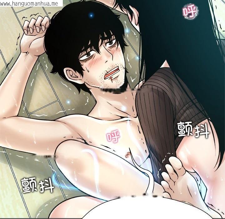 韩国漫画被幸运诅咒的人/幸运的孽缘韩漫_被幸运诅咒的人/幸运的孽缘-第6话在线免费阅读-韩国漫画-第138张图片