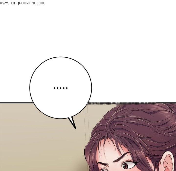 韩国漫画再爱我一次韩漫_再爱我一次-第33话在线免费阅读-韩国漫画-第134张图片