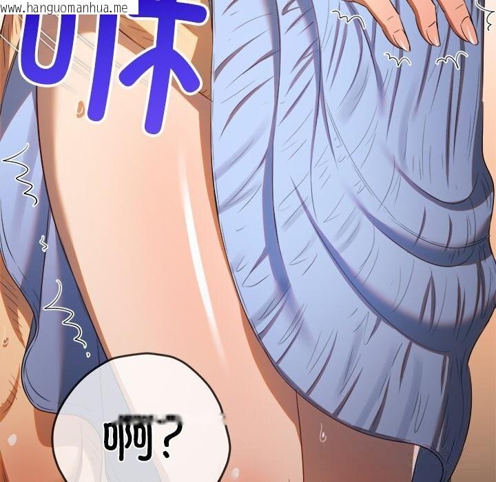 韩国漫画恶女勾勾缠/难缠小恶女韩漫_恶女勾勾缠/难缠小恶女-第268话在线免费阅读-韩国漫画-第24张图片