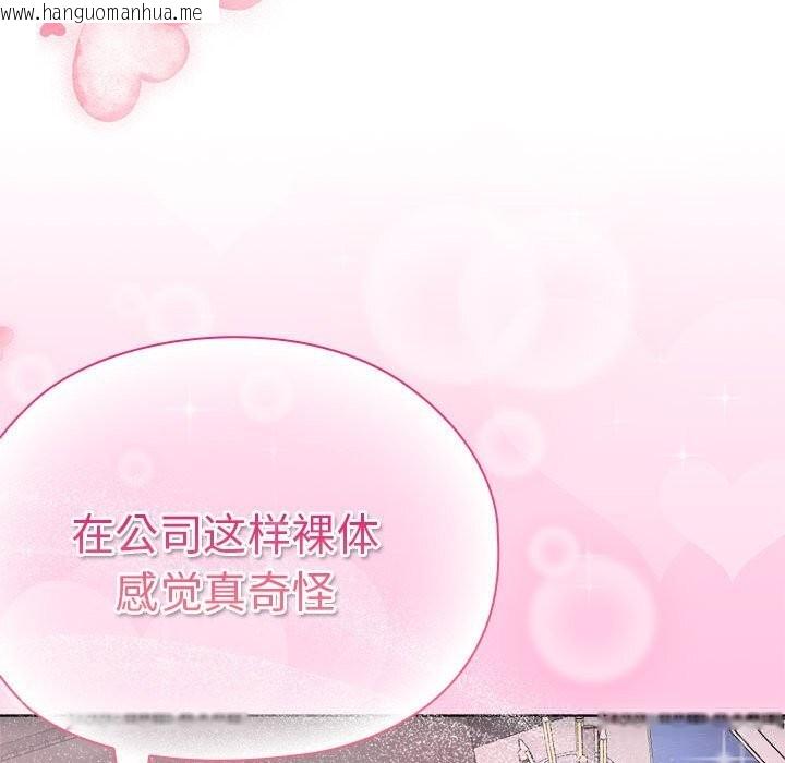 韩国漫画大企业里的小秘密/在大企业当废柴韩漫_大企业里的小秘密/在大企业当废柴-第51话在线免费阅读-韩国漫画-第35张图片