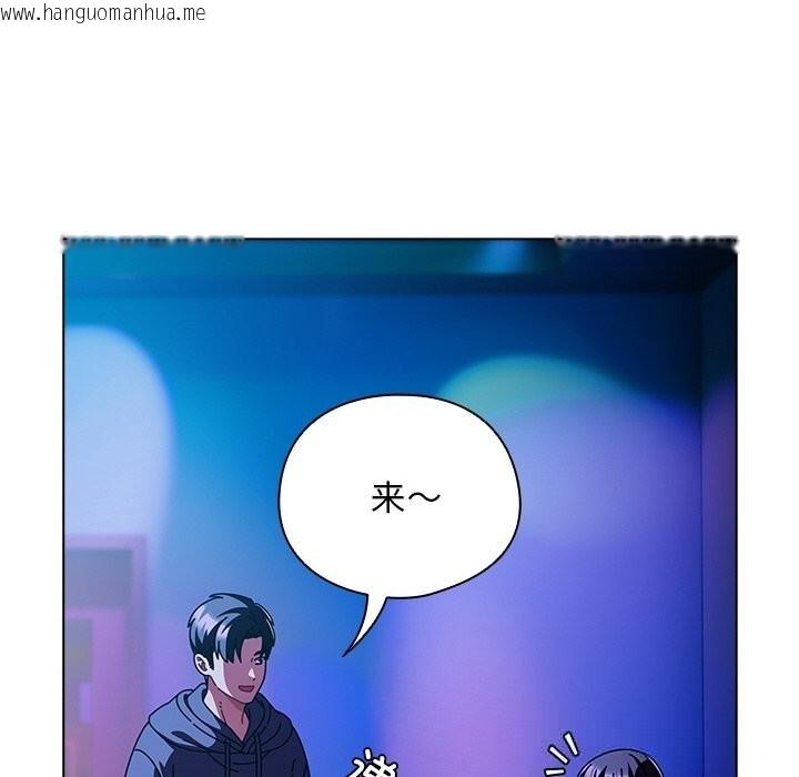 韩国漫画请弄脏我的女朋友韩漫_请弄脏我的女朋友-第19话在线免费阅读-韩国漫画-第46张图片