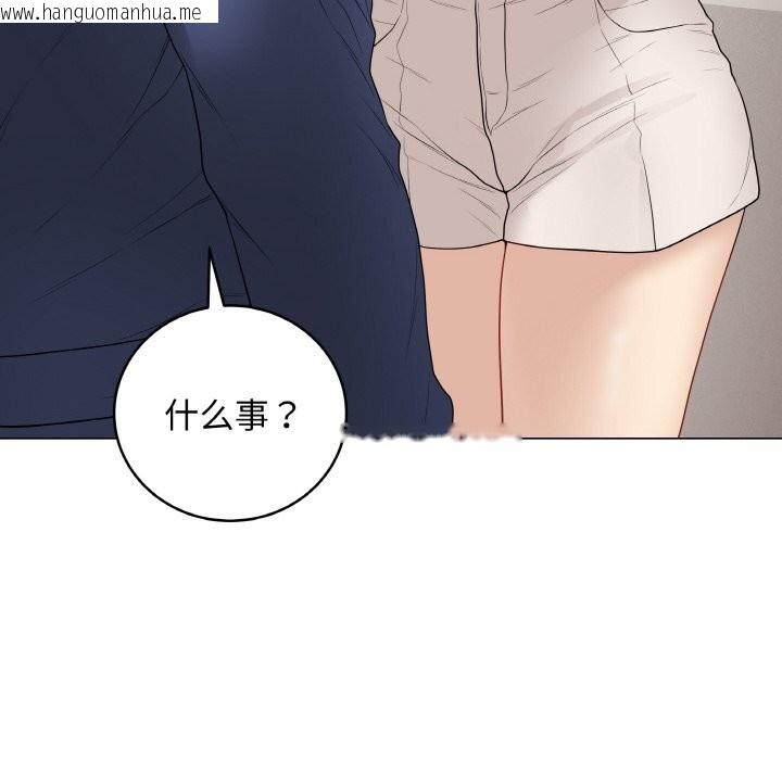 韩国漫画最后的冲刺韩漫_最后的冲刺-第26话在线免费阅读-韩国漫画-第15张图片