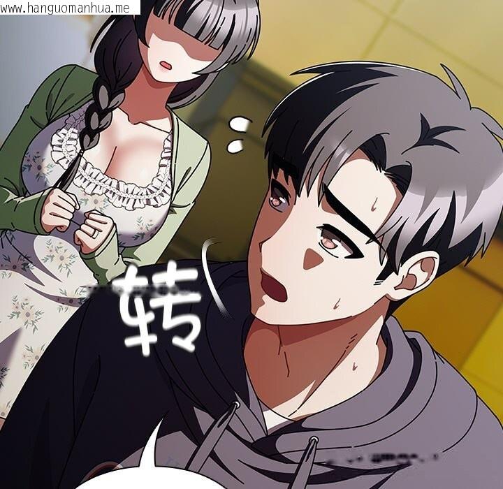 韩国漫画请弄脏我的女朋友韩漫_请弄脏我的女朋友-第19话在线免费阅读-韩国漫画-第141张图片