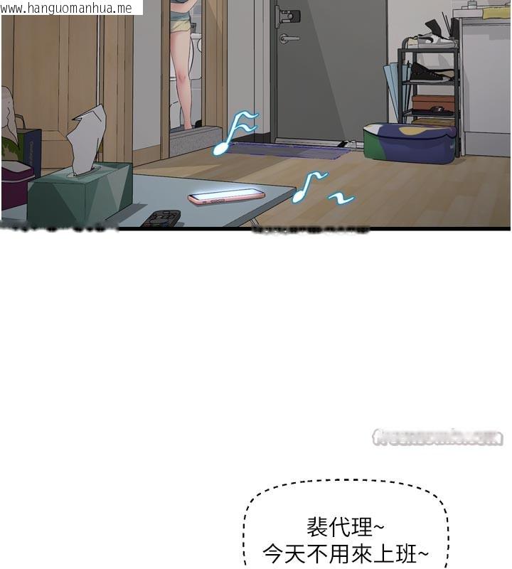 韩国漫画水电工日志韩漫_水电工日志-第102话-独守空房的寂寞在线免费阅读-韩国漫画-第15张图片