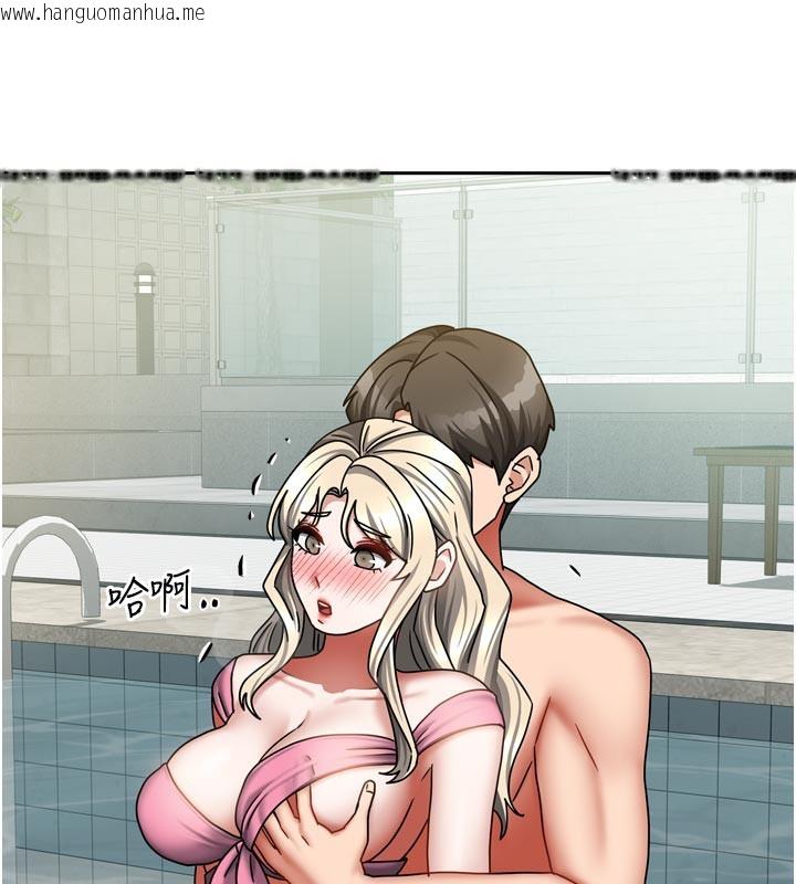 韩国漫画我家的女房客韩漫_我家的女房客-第27话-深深插进体内的肉棒在线免费阅读-韩国漫画-第117张图片
