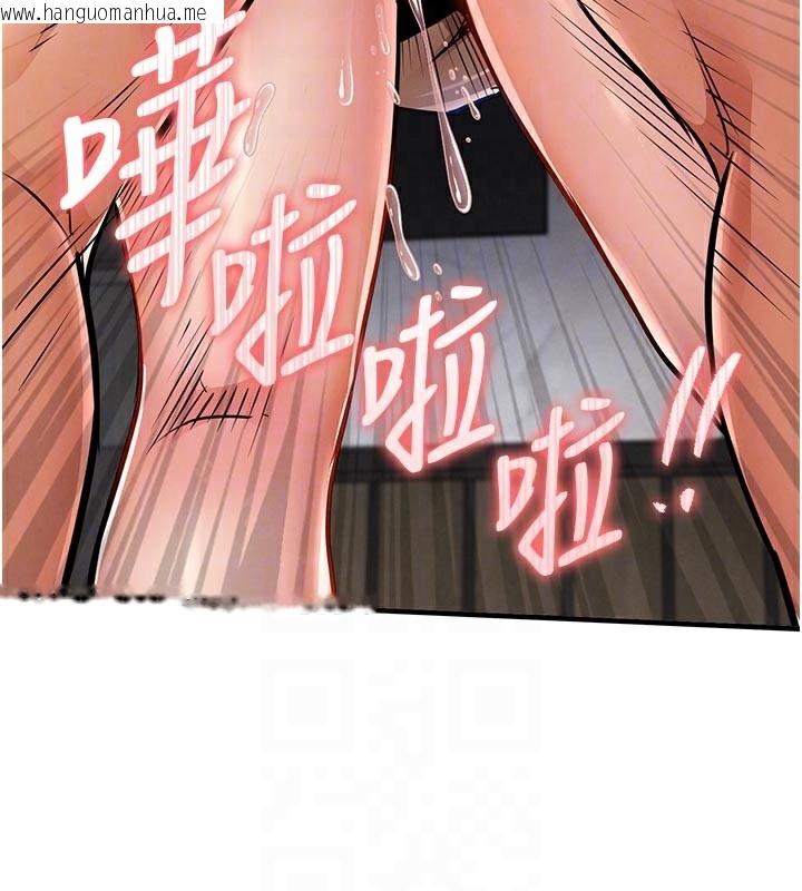 韩国漫画衣锦还乡韩漫_衣锦还乡-第10话-越粗暴就夹越紧的肉便器在线免费阅读-韩国漫画-第125张图片