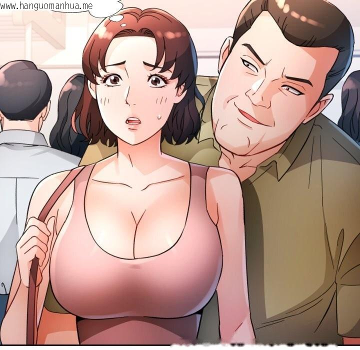 韩国漫画脱轨关系韩漫_脱轨关系-第68话在线免费阅读-韩国漫画-第79张图片