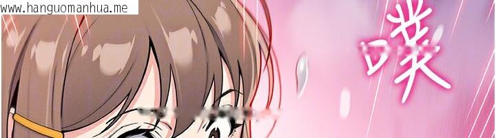 韩国漫画我的掌上明珠韩漫_我的掌上明珠-第23话-随时待命的工读妹在线免费阅读-韩国漫画-第83张图片