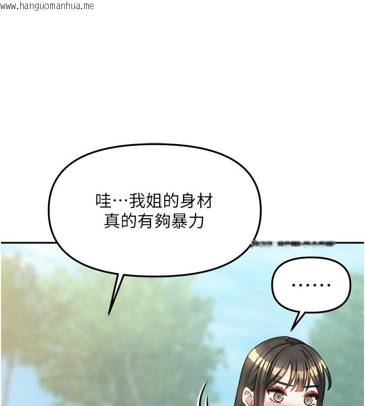 韩国漫画我家的女房客韩漫_我家的女房客-第27话-深深插进体内的肉棒在线免费阅读-韩国漫画-第51张图片