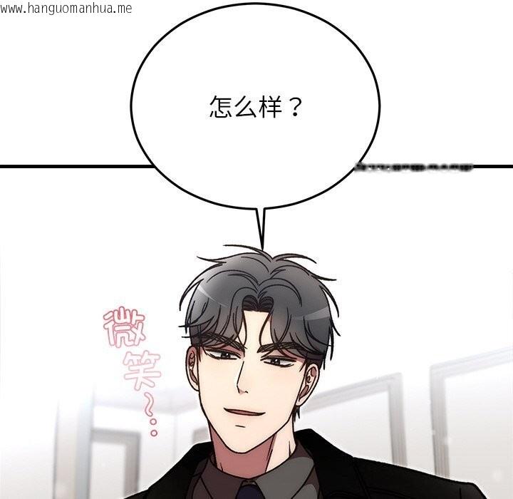 韩国漫画婚姻束缚韩漫_婚姻束缚-第47话在线免费阅读-韩国漫画-第8张图片