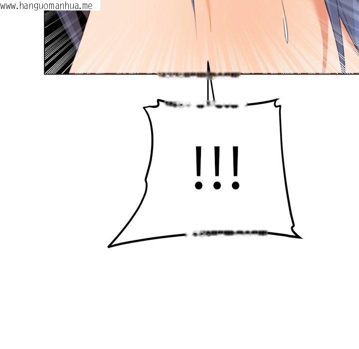韩国漫画女子宿舍日记韩漫_女子宿舍日记-第13话在线免费阅读-韩国漫画-第106张图片
