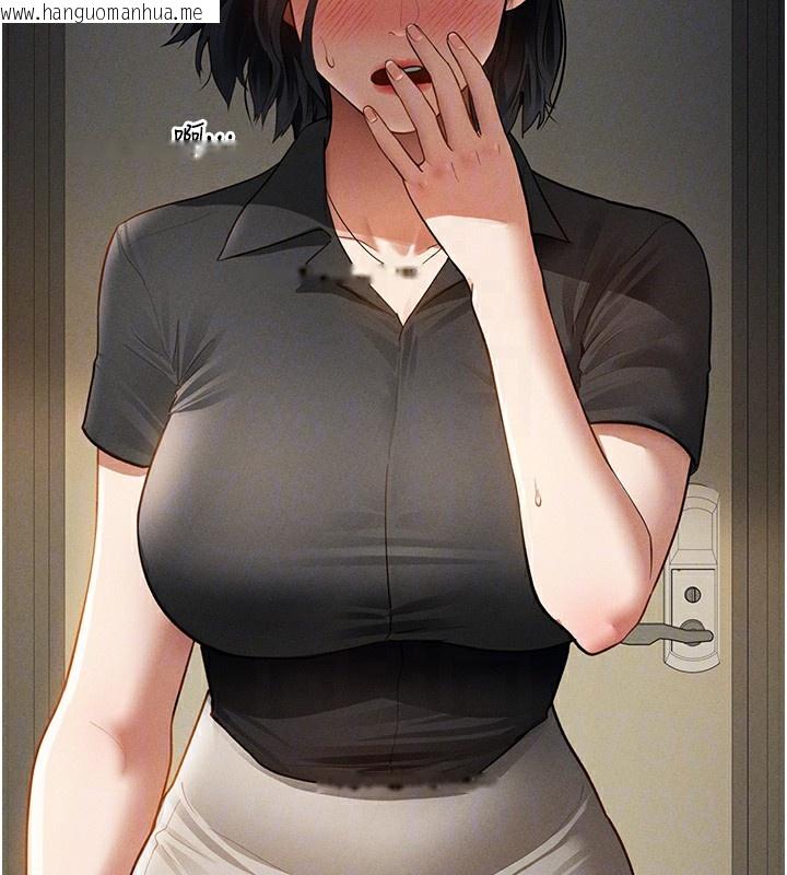 韩国漫画私密视角韩漫_私密视角-第46话-没有欲望的女人在线免费阅读-韩国漫画-第80张图片