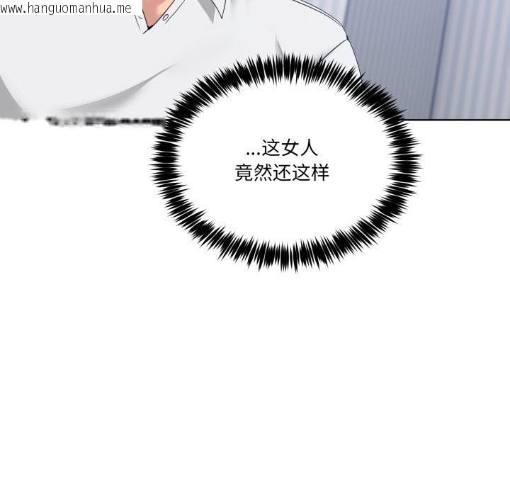 韩国漫画男人止步韩漫_男人止步-第20话在线免费阅读-韩国漫画-第155张图片