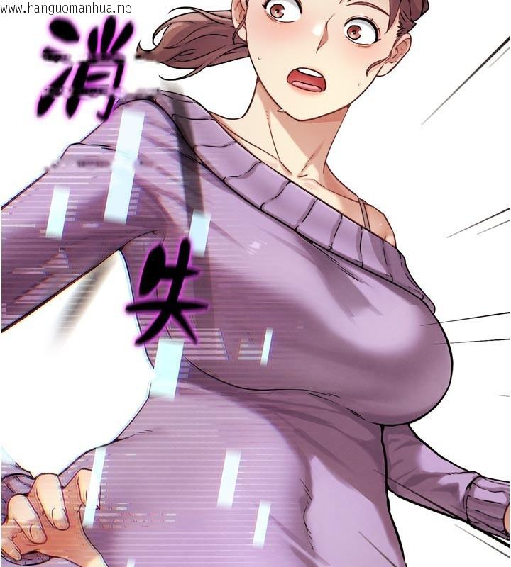 韩国漫画G斗吧!真人肉搏王韩漫_G斗吧!真人肉搏王-第16话-是时候使出必杀技了!在线免费阅读-韩国漫画-第215张图片