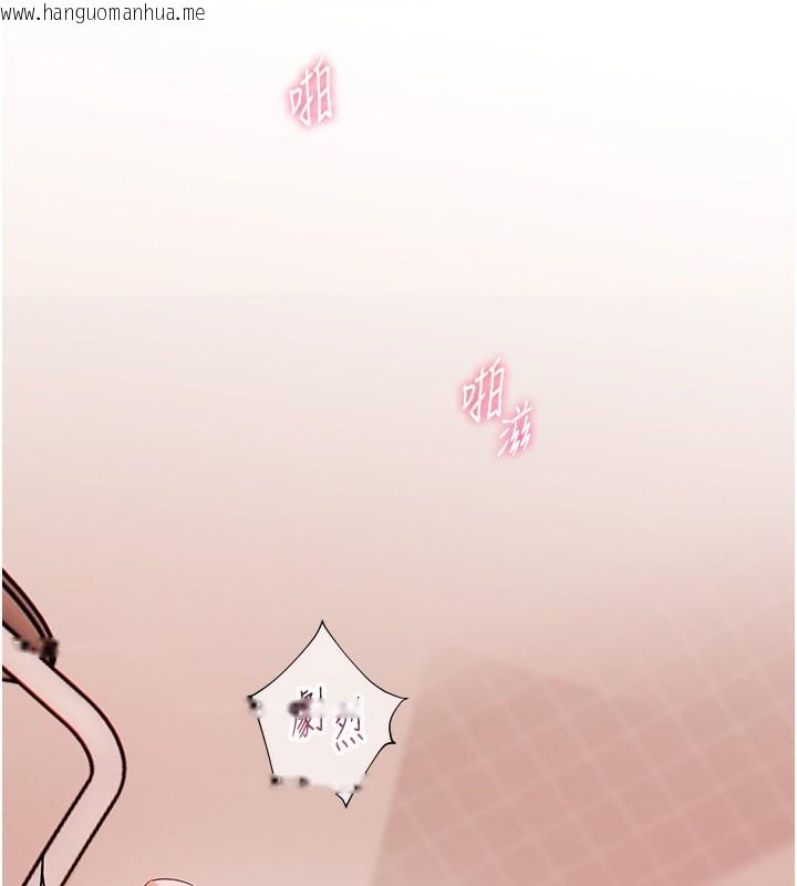 韩国漫画老师的亲密指导韩漫_老师的亲密指导-第63话-「水」淋淋的课堂作业在线免费阅读-韩国漫画-第23张图片
