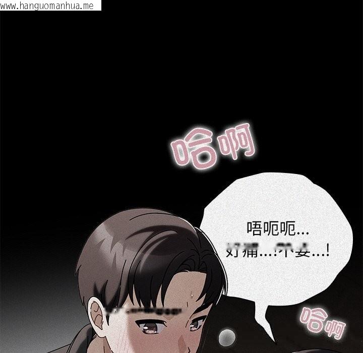 韩国漫画请弄脏我的女朋友韩漫_请弄脏我的女朋友-第19话在线免费阅读-韩国漫画-第19张图片