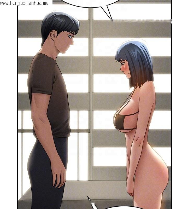 韩国漫画私密视角韩漫_私密视角-第46话-没有欲望的女人在线免费阅读-韩国漫画-第103张图片