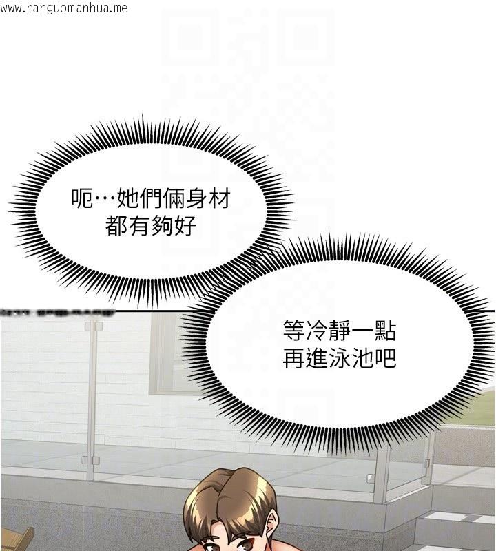 韩国漫画我家的女房客韩漫_我家的女房客-第27话-深深插进体内的肉棒在线免费阅读-韩国漫画-第43张图片