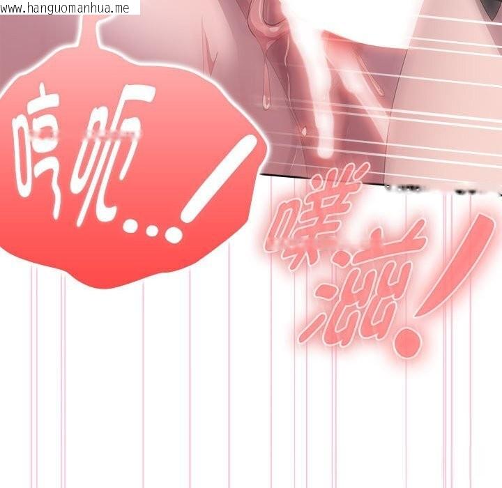 韩国漫画大企业里的小秘密/在大企业当废柴韩漫_大企业里的小秘密/在大企业当废柴-第51话在线免费阅读-韩国漫画-第64张图片