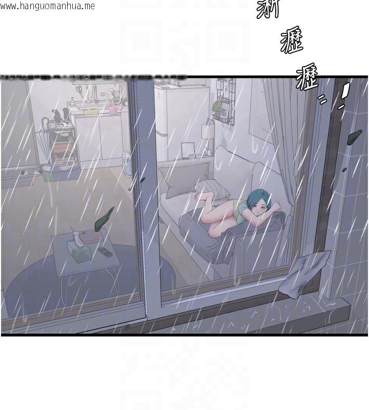 韩国漫画水电工日志韩漫_水电工日志-第102话-独守空房的寂寞在线免费阅读-韩国漫画-第20张图片