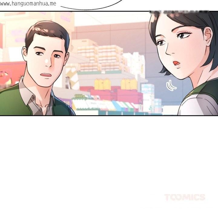 韩国漫画脱轨关系韩漫_脱轨关系-第68话在线免费阅读-韩国漫画-第123张图片