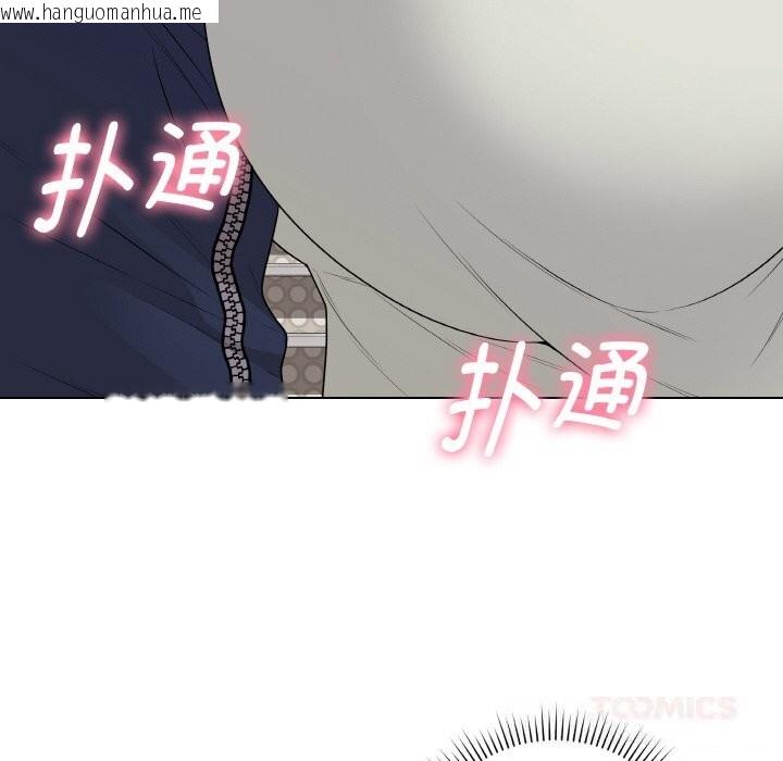 韩国漫画最后的冲刺韩漫_最后的冲刺-第26话在线免费阅读-韩国漫画-第100张图片