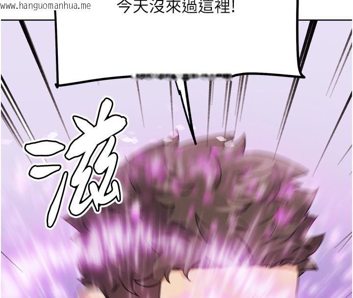 韩国漫画G斗吧!真人肉搏王韩漫_G斗吧!真人肉搏王-第16话-是时候使出必杀技了!在线免费阅读-韩国漫画-第169张图片