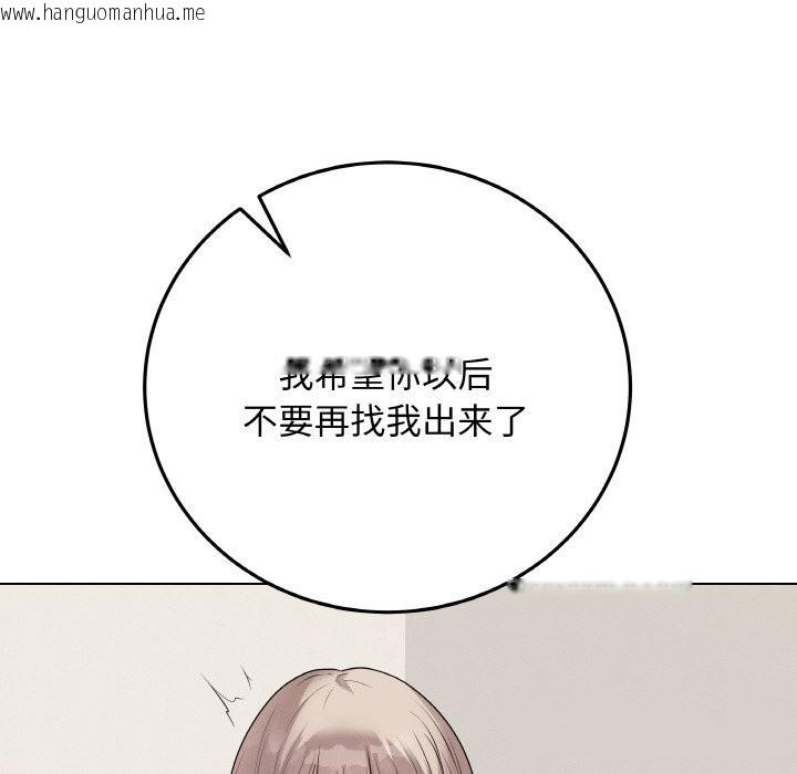 韩国漫画最后的冲刺韩漫_最后的冲刺-第26话在线免费阅读-韩国漫画-第54张图片