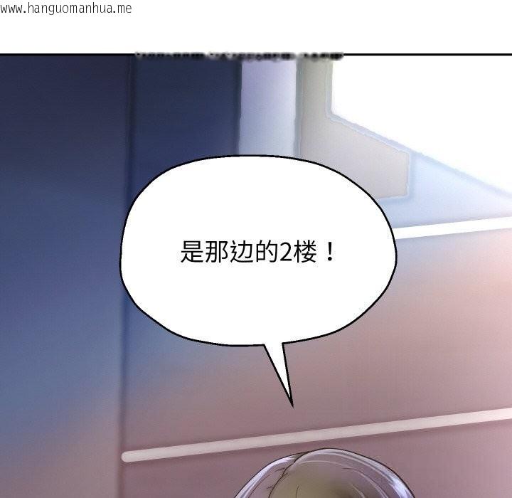 韩国漫画重生之长枪无敌韩漫_重生之长枪无敌-第70话在线免费阅读-韩国漫画-第6张图片