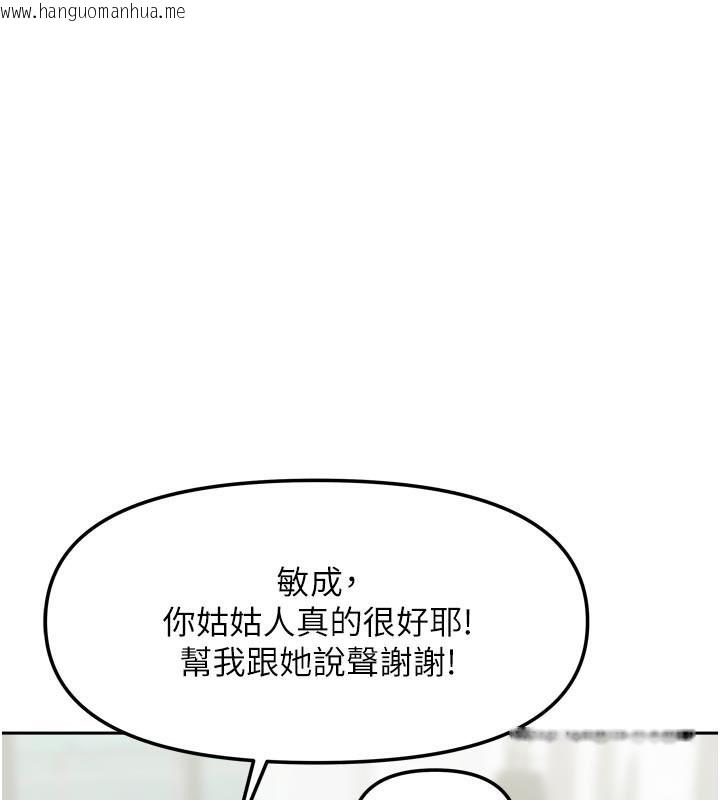 韩国漫画我家的女房客韩漫_我家的女房客-第27话-深深插进体内的肉棒在线免费阅读-韩国漫画-第16张图片