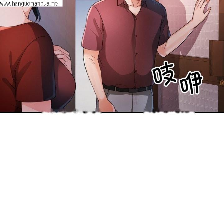 韩国漫画脱轨关系韩漫_脱轨关系-第68话在线免费阅读-韩国漫画-第47张图片
