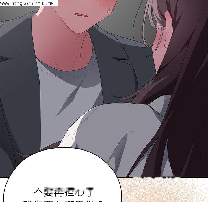 韩国漫画大企业里的小秘密/在大企业当废柴韩漫_大企业里的小秘密/在大企业当废柴-第51话在线免费阅读-韩国漫画-第10张图片