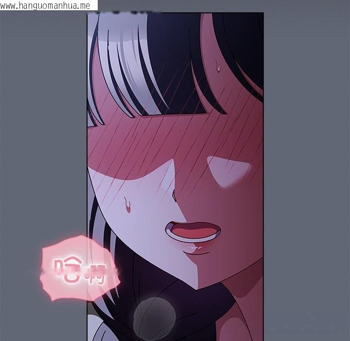 韩国漫画请弄脏我的女朋友韩漫_请弄脏我的女朋友-第19话在线免费阅读-韩国漫画-第87张图片