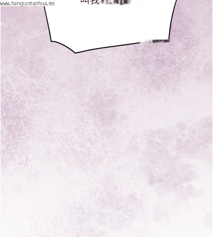 韩国漫画花容湿色:取花点韩漫_花容湿色:取花点-第67话-我不会再看那种淫书在线免费阅读-韩国漫画-第13张图片