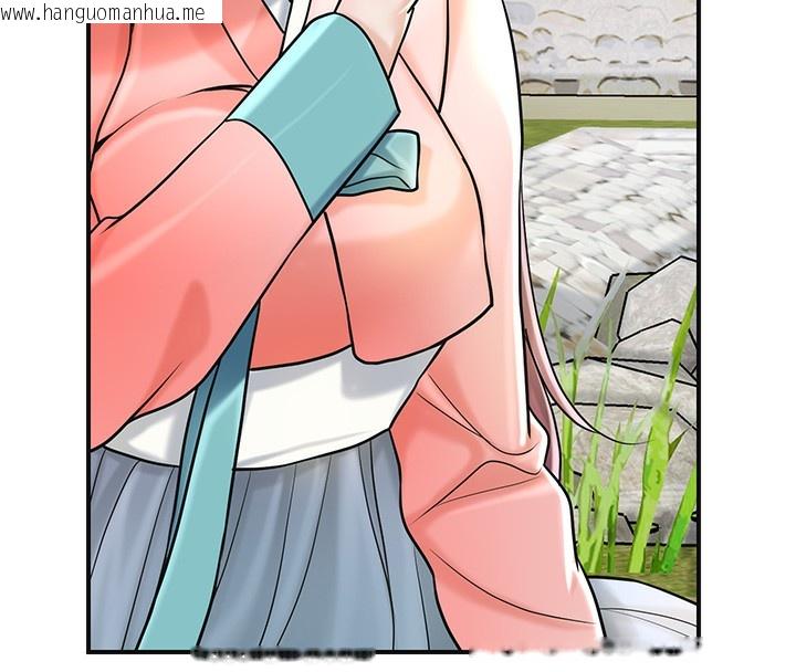 韩国漫画花容湿色:取花点韩漫_花容湿色:取花点-第67话-我不会再看那种淫书在线免费阅读-韩国漫画-第115张图片