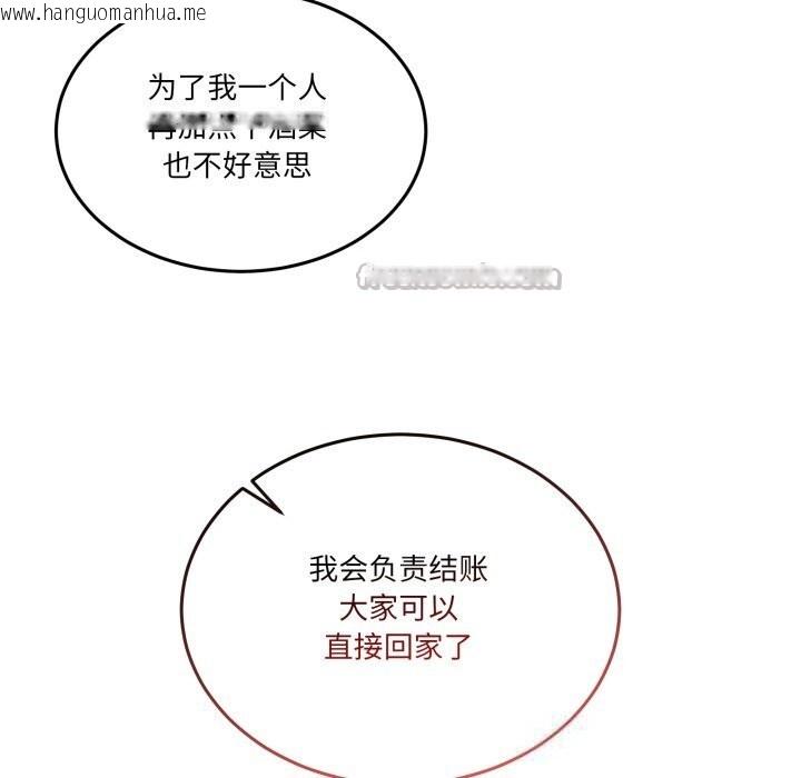 韩国漫画男人止步韩漫_男人止步-第20话在线免费阅读-韩国漫画-第70张图片