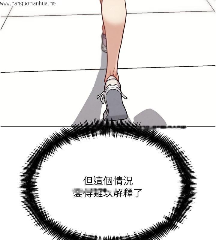 韩国漫画G斗吧!真人肉搏王韩漫_G斗吧!真人肉搏王-第16话-是时候使出必杀技了!在线免费阅读-韩国漫画-第139张图片
